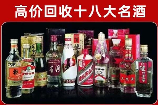 常德市回收老酒