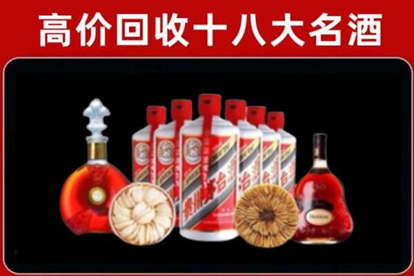 常德市回收名酒店