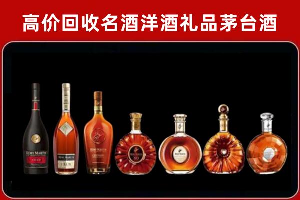 常德市回收拉菲红酒