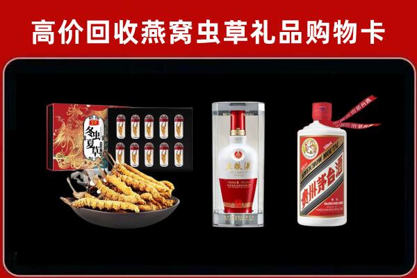 常德市回收名酒哪家好