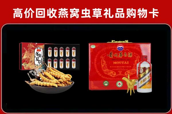 常德市回收15年茅台酒